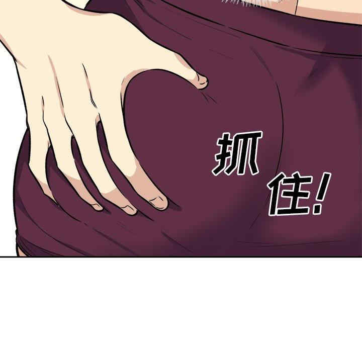 最惨房东并不惨/恶霸室友毋通来