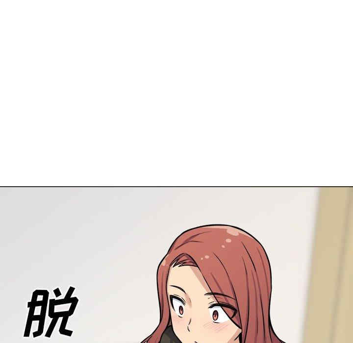 最惨房东并不惨/恶霸室友毋通来