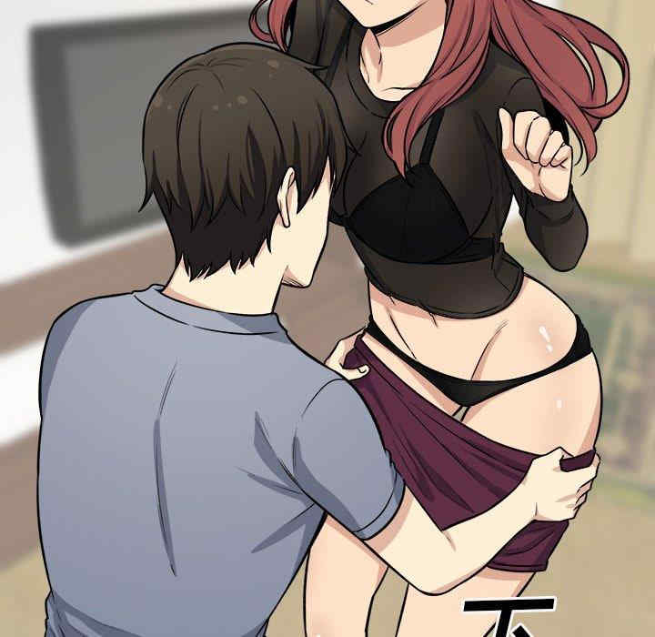 最惨房东并不惨/恶霸室友毋通来