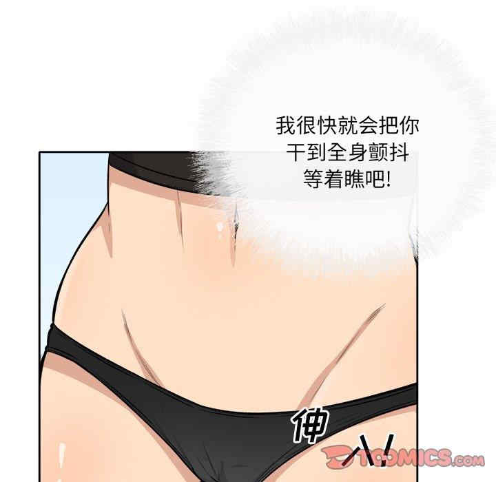 最惨房东并不惨/恶霸室友毋通来