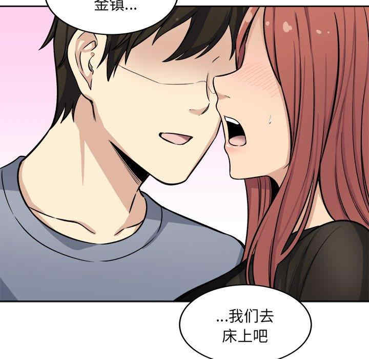 最惨房东并不惨/恶霸室友毋通来