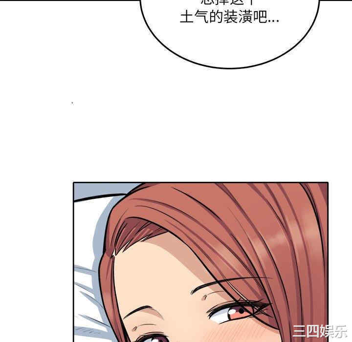 最惨房东并不惨/恶霸室友毋通来