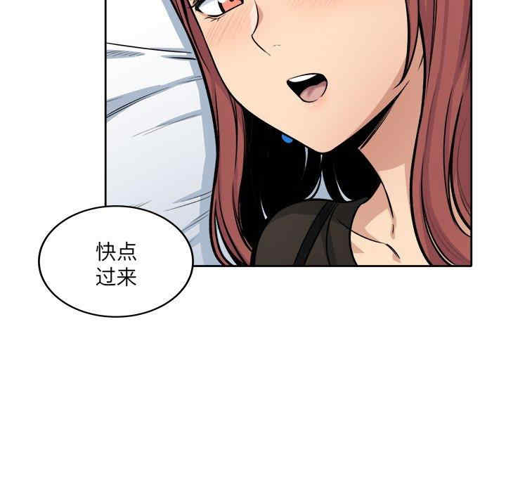 最惨房东并不惨/恶霸室友毋通来