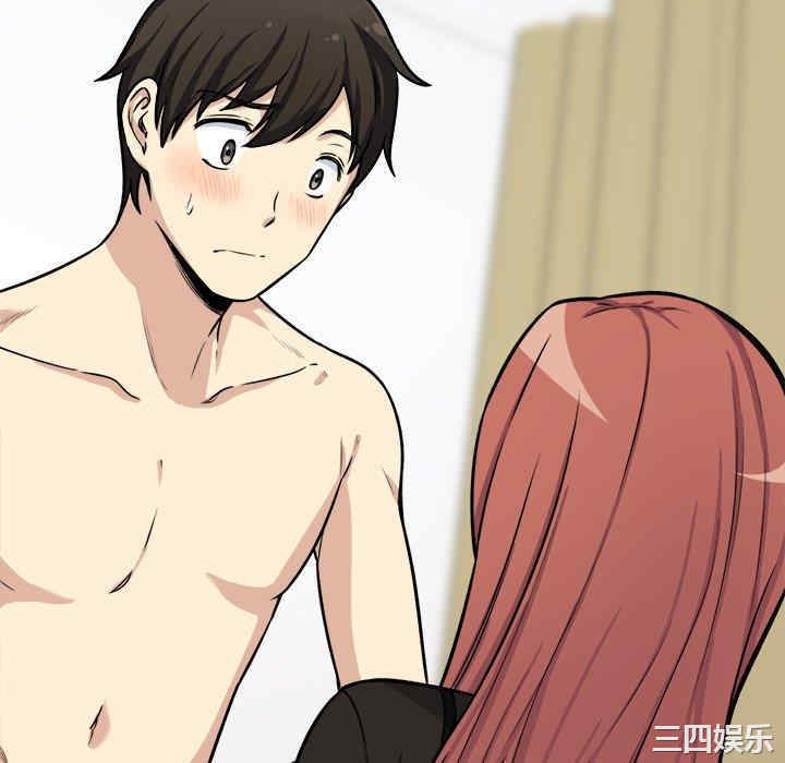 最惨房东并不惨/恶霸室友毋通来