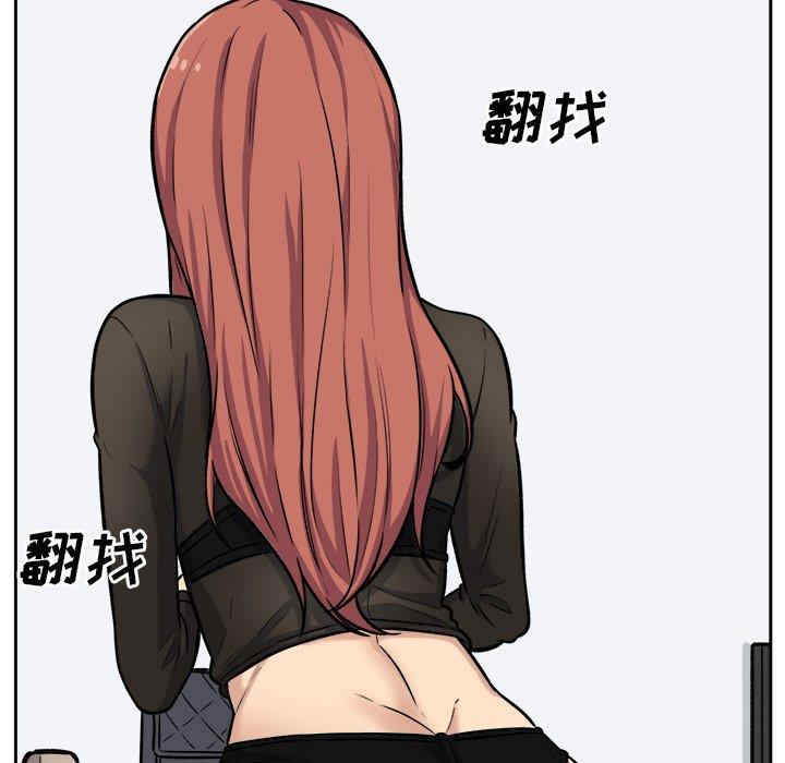 最惨房东并不惨/恶霸室友毋通来