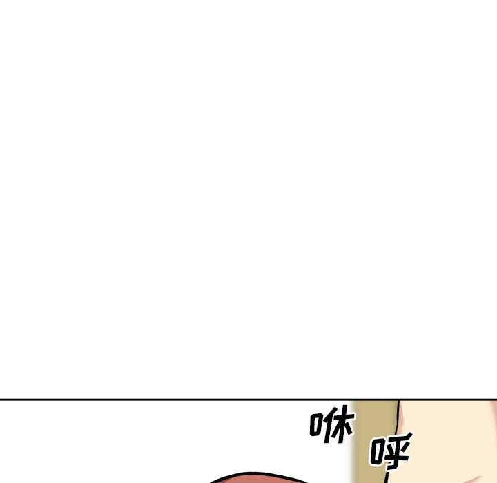 最惨房东并不惨/恶霸室友毋通来