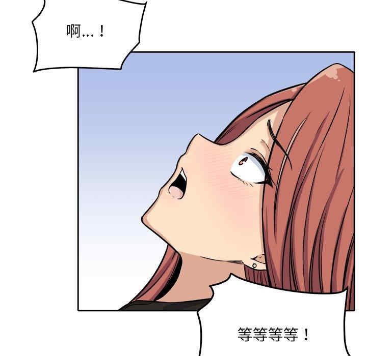 最惨房东并不惨/恶霸室友毋通来