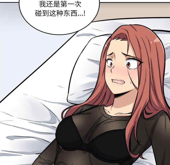 最惨房东并不惨/恶霸室友毋通来