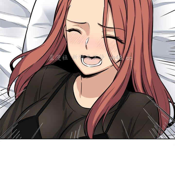 最惨房东并不惨/恶霸室友毋通来