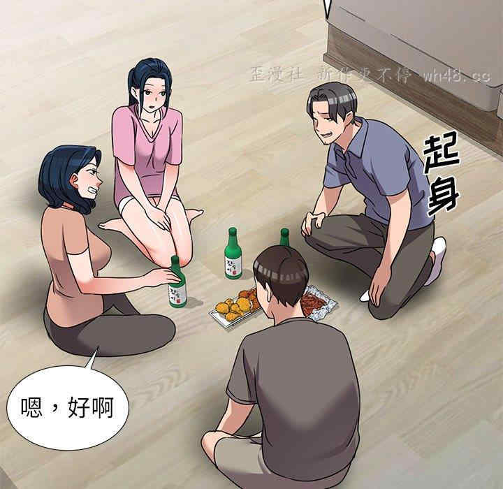 娜娜变身记