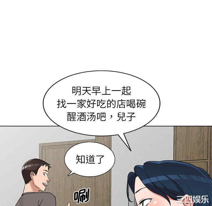 娜娜变身记