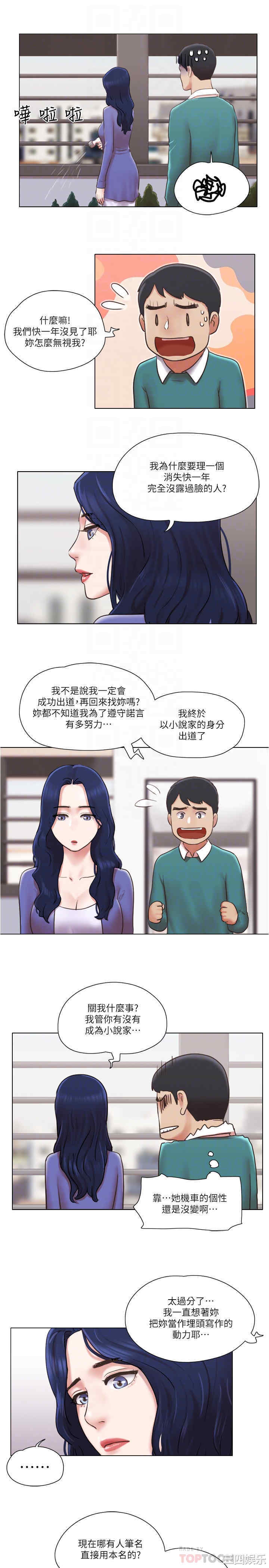 单身女子公寓