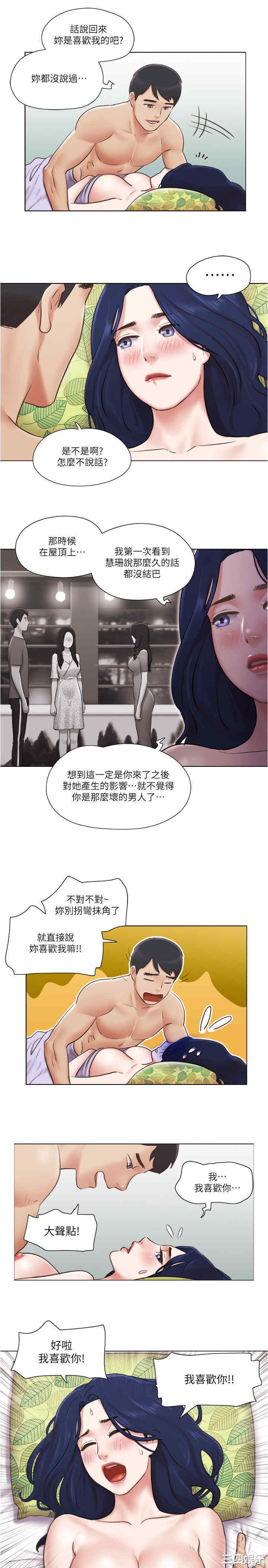 单身女子公寓
