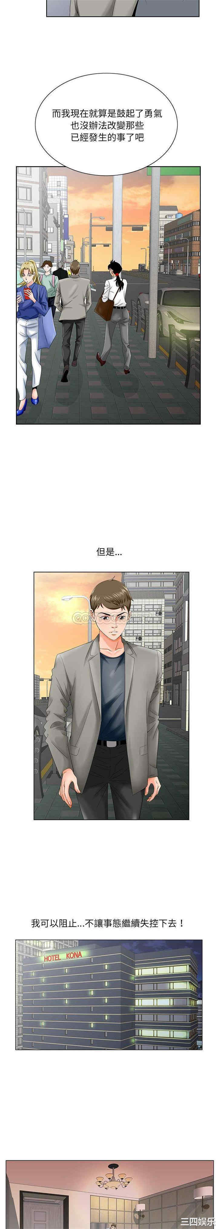 哥哥怀中的初恋/初恋变嫂嫂