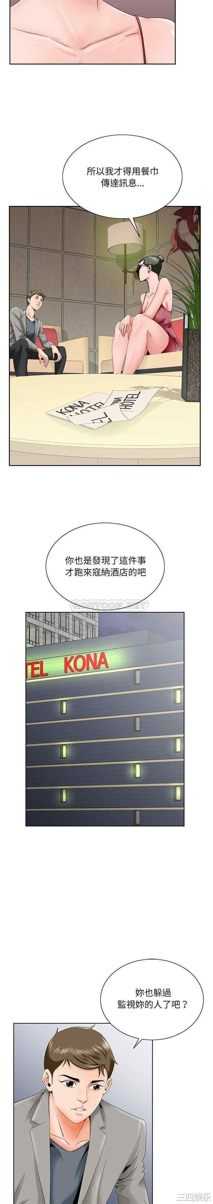 哥哥怀中的初恋/初恋变嫂嫂