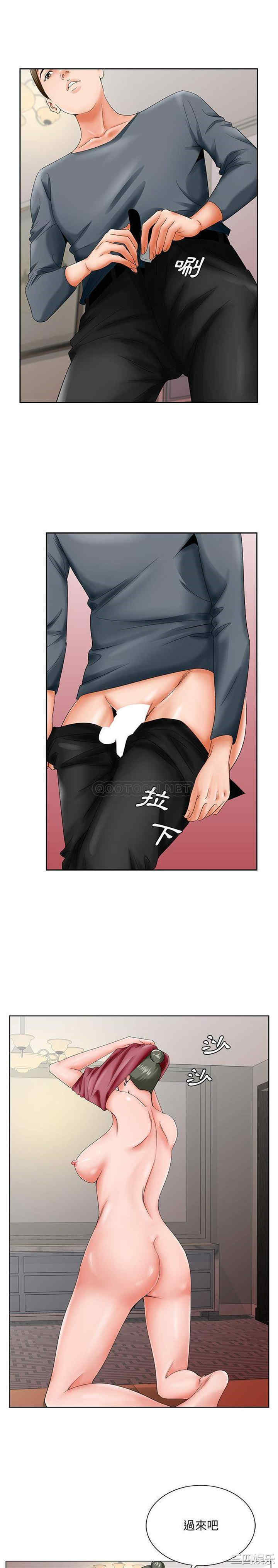 哥哥怀中的初恋/初恋变嫂嫂