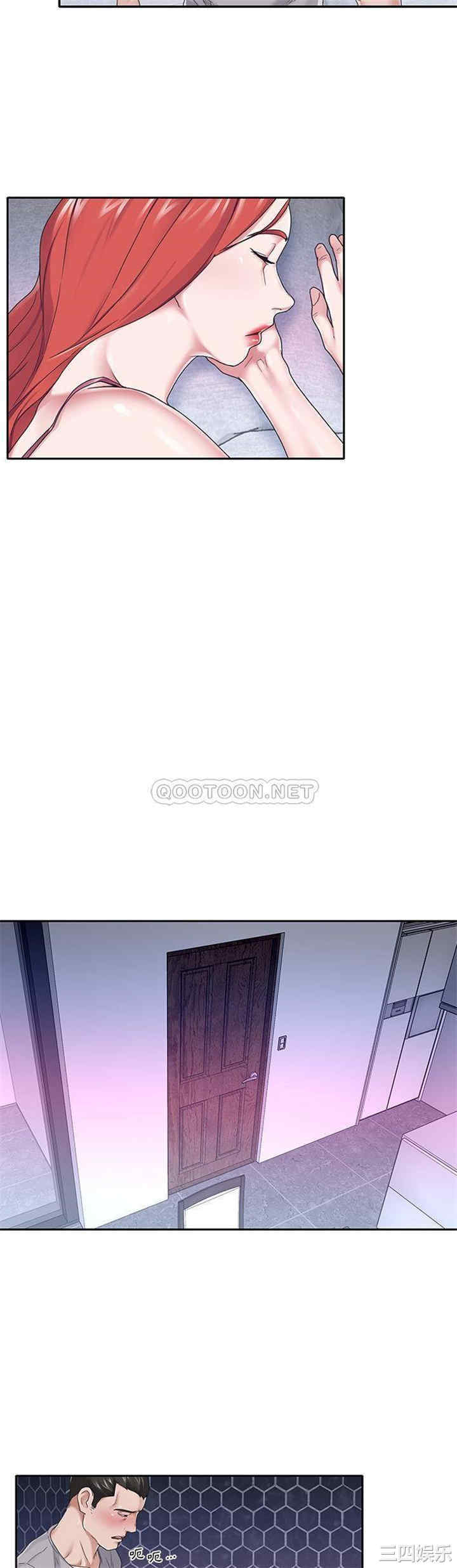 特殊佣人/我的专属管家