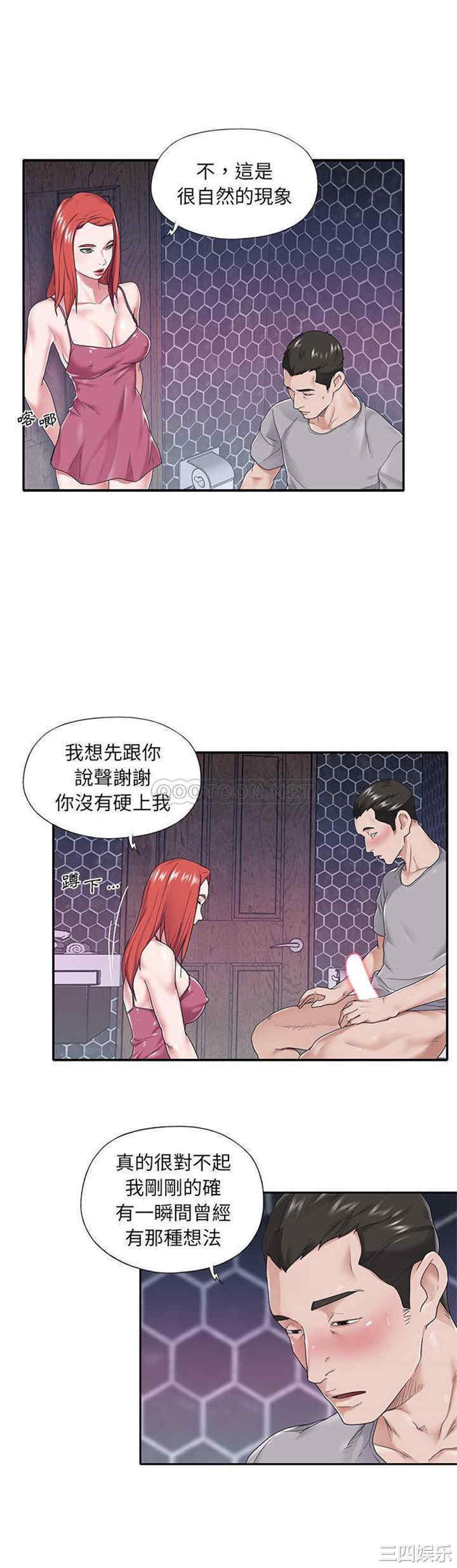 特殊佣人/我的专属管家