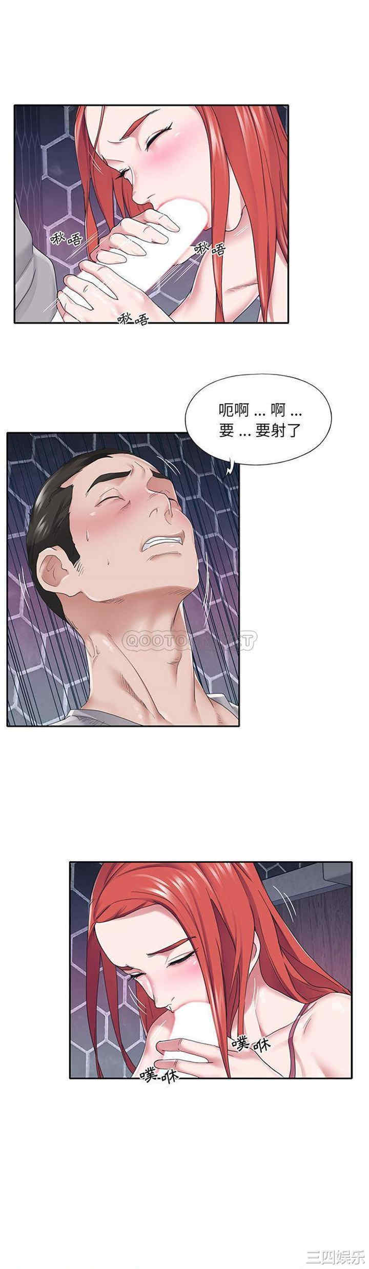 特殊佣人/我的专属管家