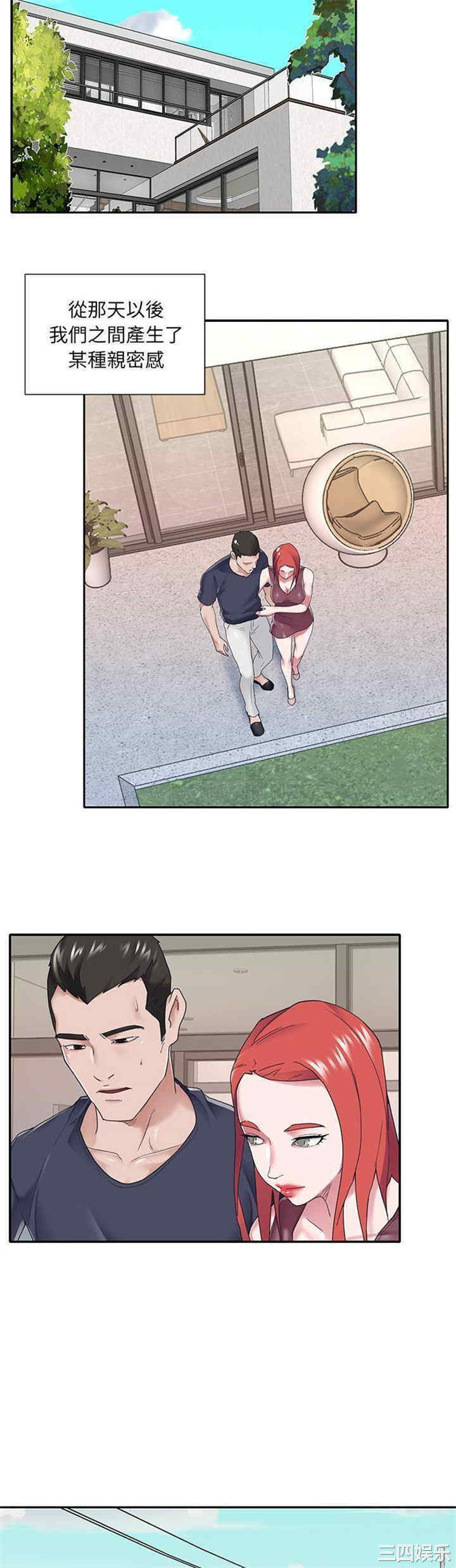 特殊佣人/我的专属管家