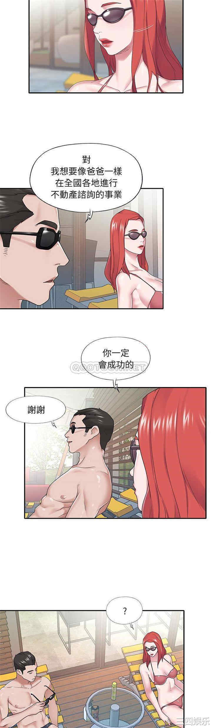 特殊佣人/我的专属管家