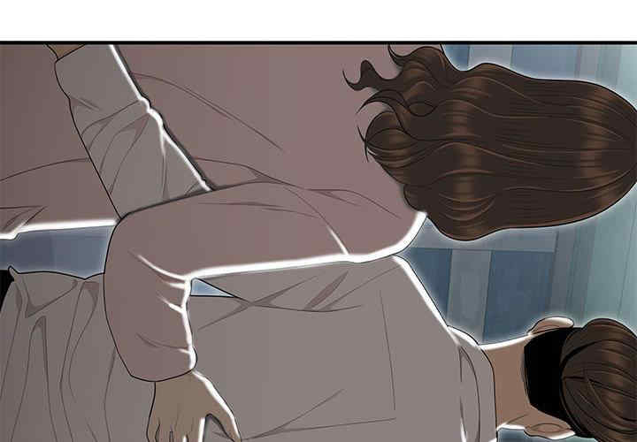 流言/下班不回家