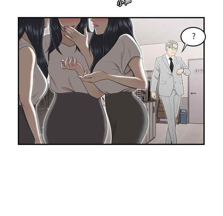 流言/下班不回家