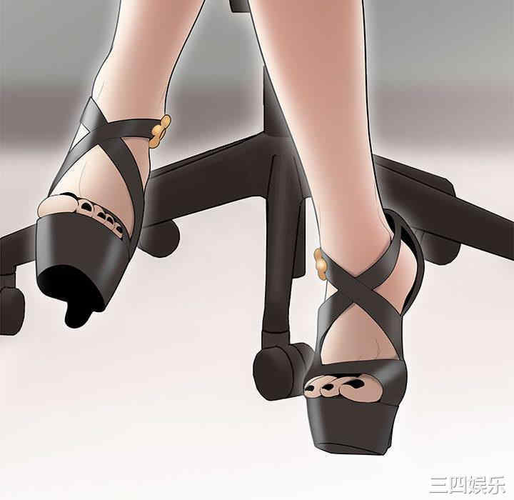 流言/下班不回家