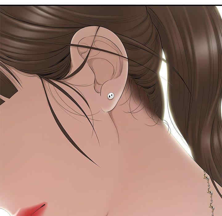 流言/下班不回家