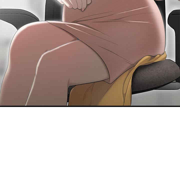 流言/下班不回家