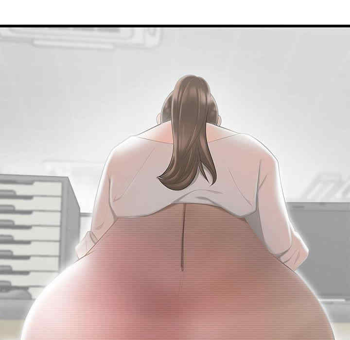 流言/下班不回家