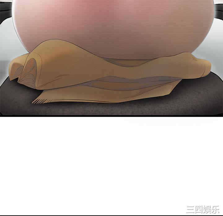 流言/下班不回家