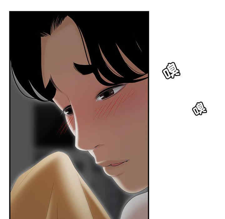 流言/下班不回家