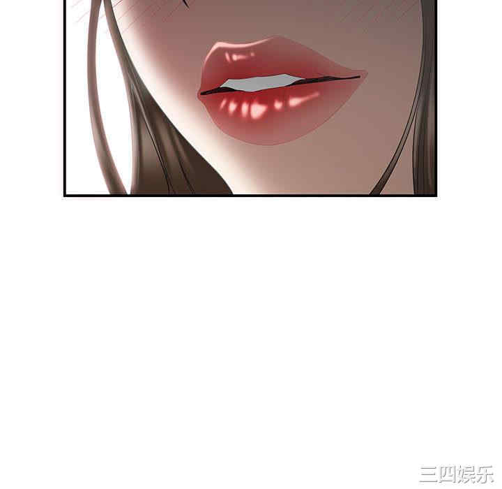 流言/下班不回家