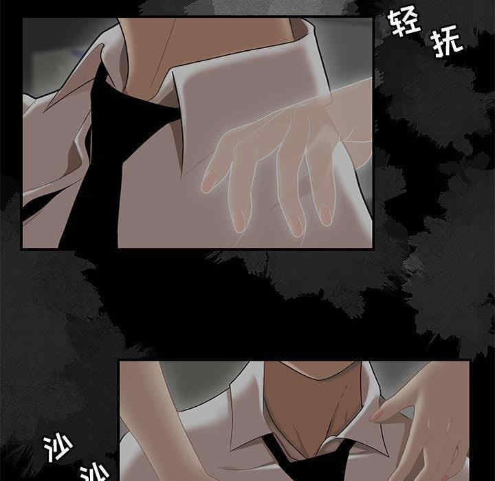 流言/下班不回家