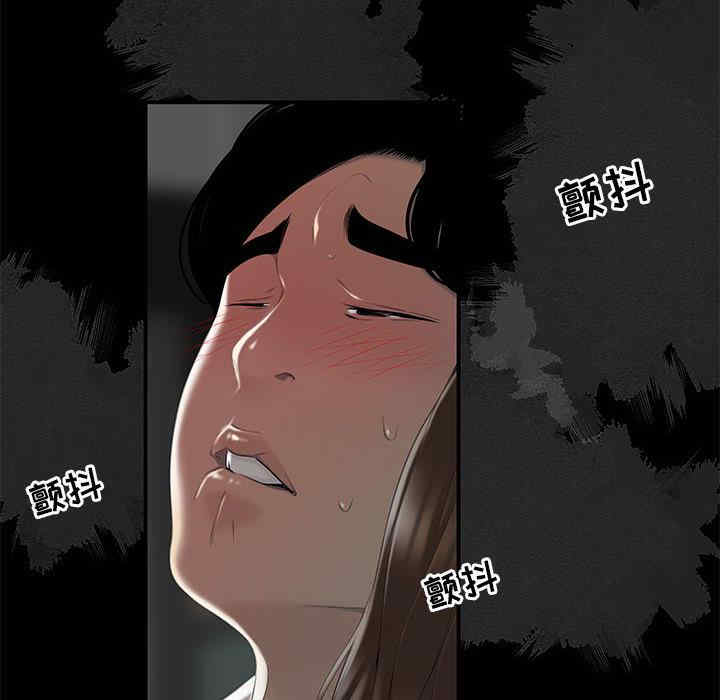 流言/下班不回家