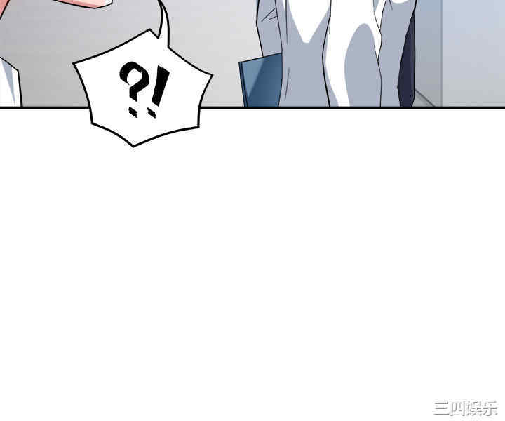 霸道主管要我IN