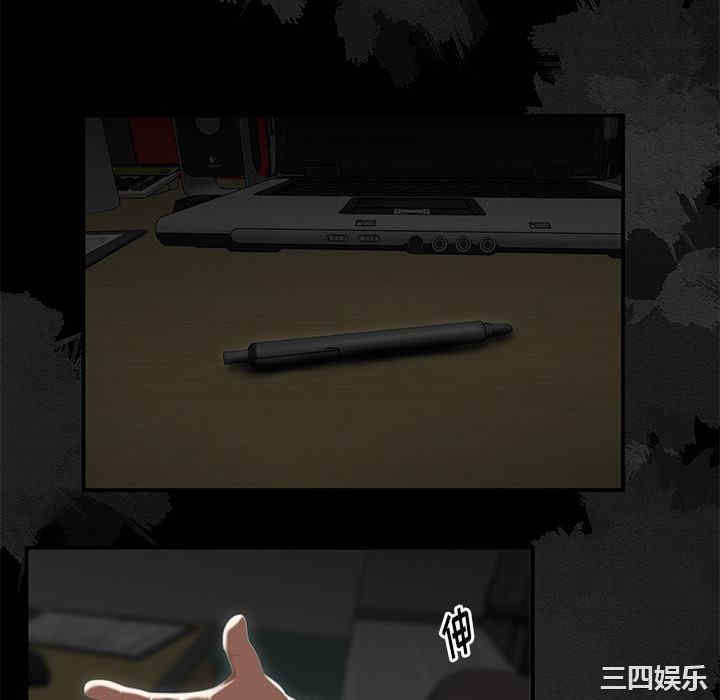 流言/下班不回家