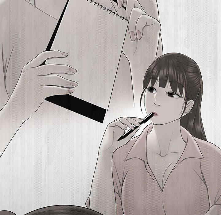 流言/下班不回家