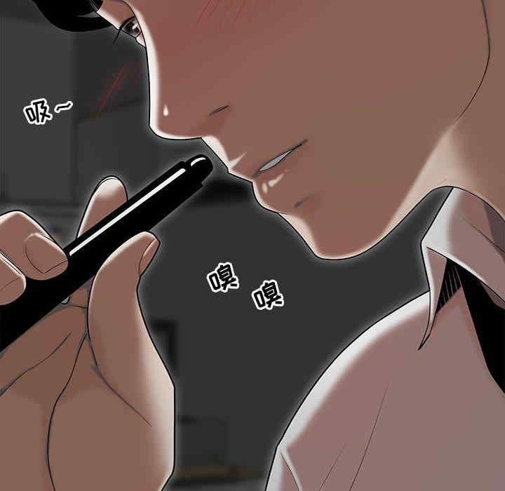 流言/下班不回家