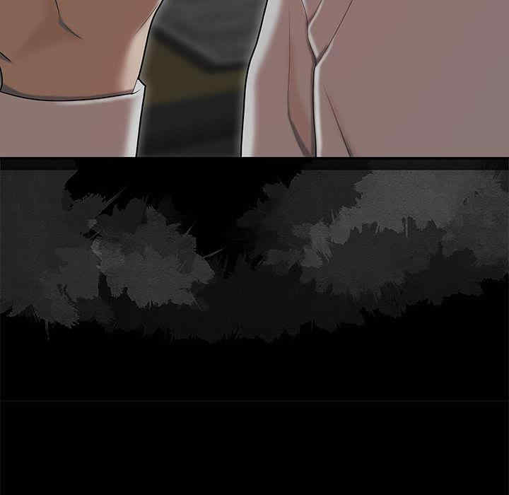 流言/下班不回家