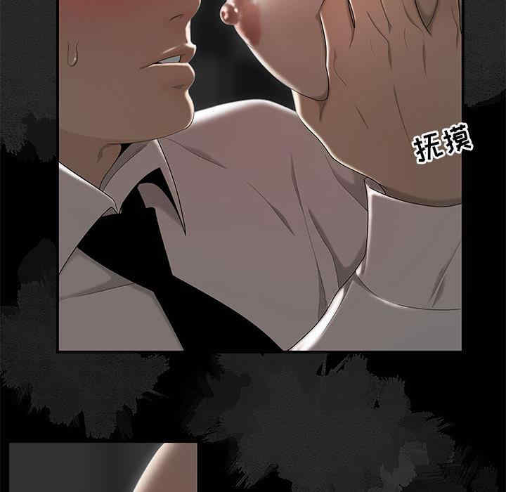 流言/下班不回家