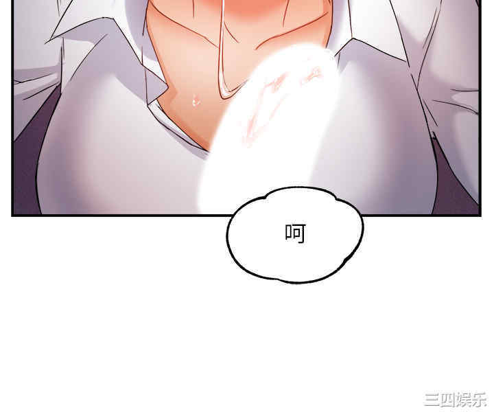 霸道主管要我IN