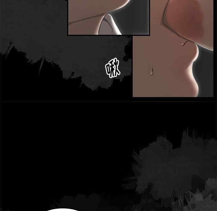 流言/下班不回家