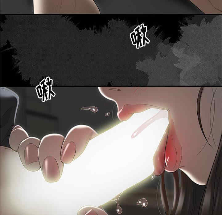 流言/下班不回家