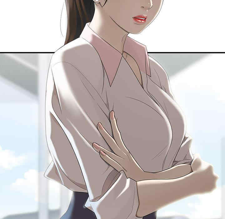 流言/下班不回家