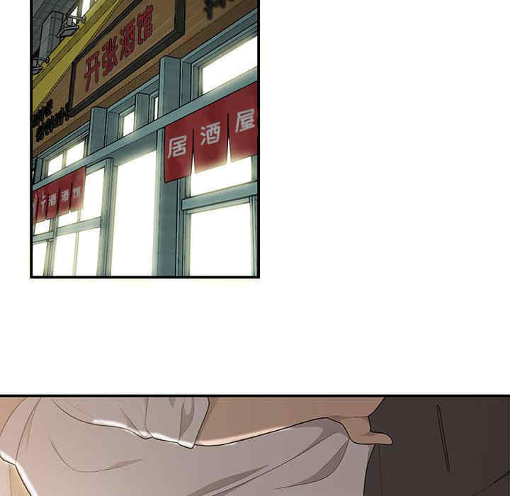 流言/下班不回家