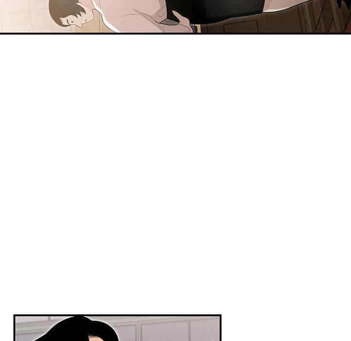 流言/下班不回家