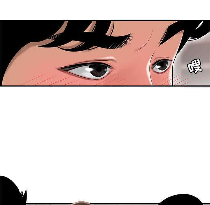 流言/下班不回家