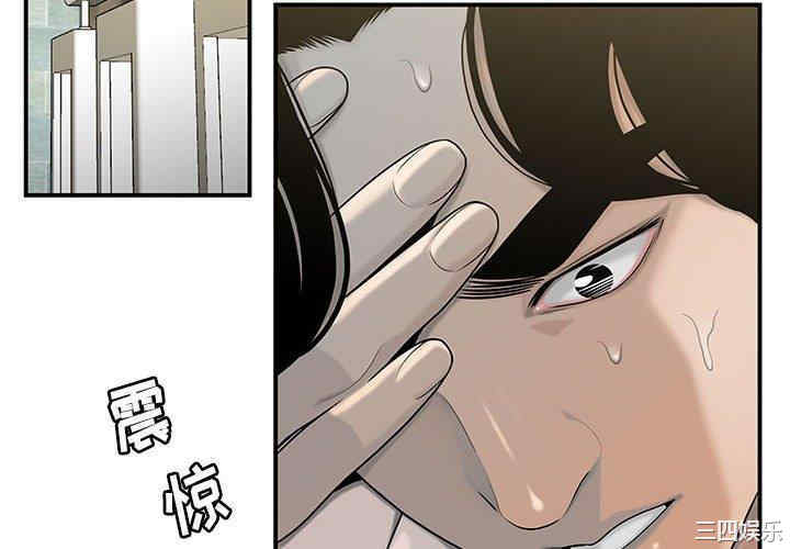 流言/下班不回家